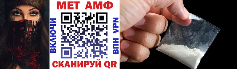 Amphetamine Розовый  Купить закладки  Питкяранта 