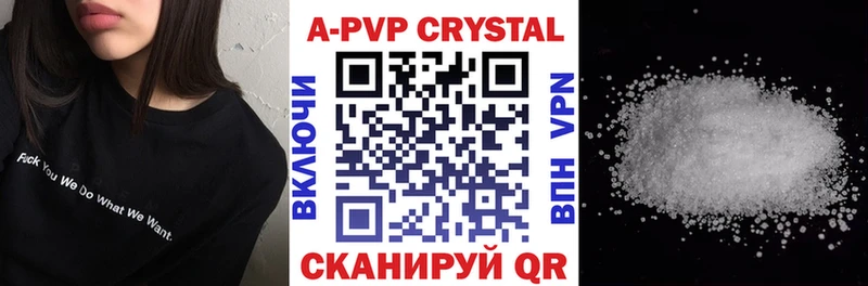 Купить закладки  Питкяранта  Альфа ПВП кристаллы 