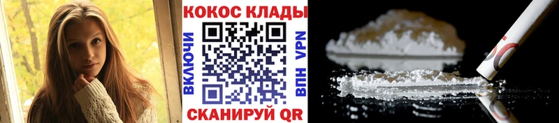 Купить где  Питкяранта  Кокаин Fish Scale 