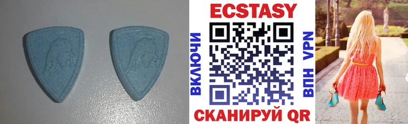 ЭКСТАЗИ 250 мг  Купить где  Питкяранта 