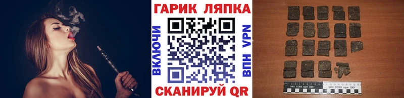 Купить закладки  Питкяранта  Гашиш Cannabis 
