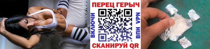 Героин хмурый  Купить  Питкяранта 