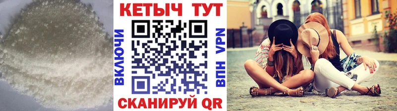 Купить закладки  Питкяранта  Кетамин VHQ 