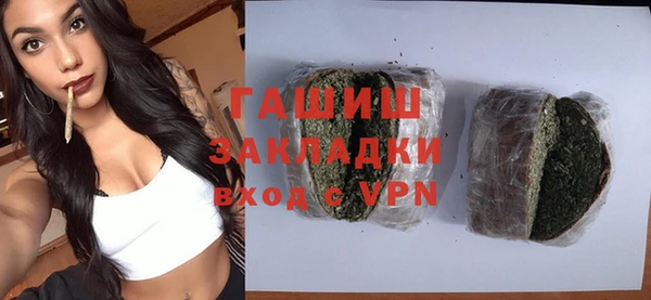альфа пвп VHQ Армянск