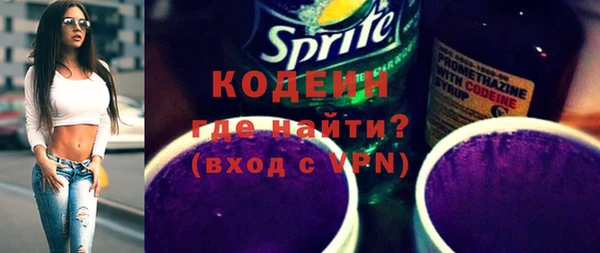 альфа пвп VHQ Армянск