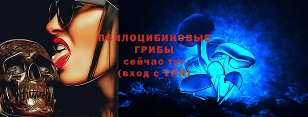 альфа пвп VHQ Армянск
