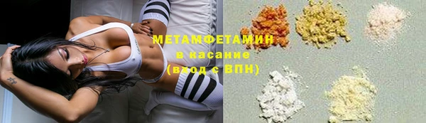 альфа пвп VHQ Армянск