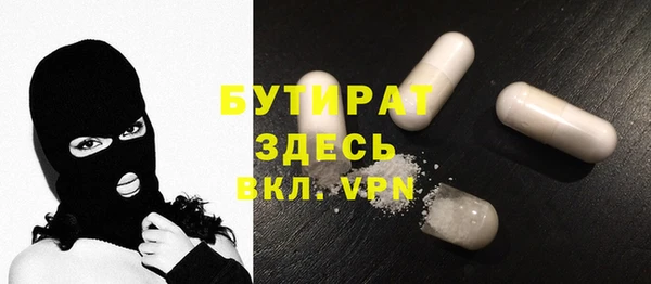 альфа пвп VHQ Армянск