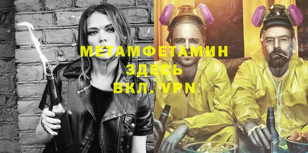 метадон Арсеньев