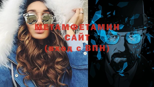 метадон Арсеньев