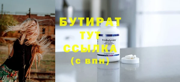 Альфа ПВП Баксан