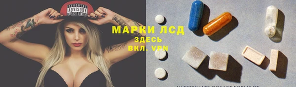 метадон Арсеньев