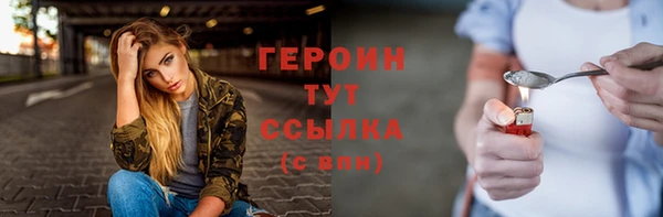 альфа пвп VHQ Армянск
