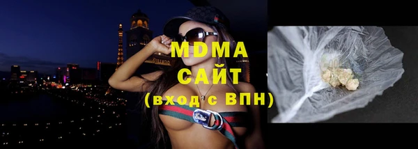 метадон Арсеньев