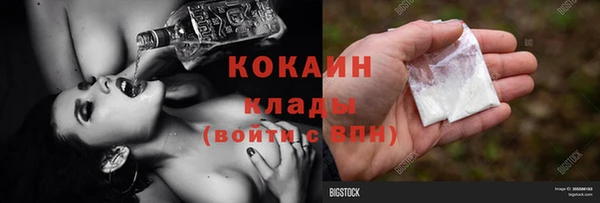 метадон Арсеньев
