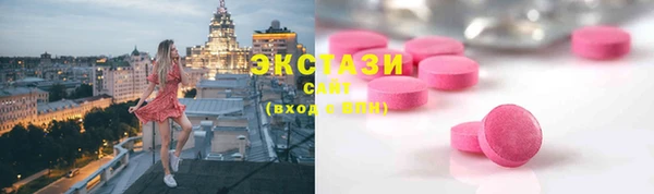ГАЛЛЮЦИНОГЕННЫЕ ГРИБЫ Балабаново