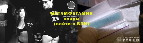метадон Арсеньев