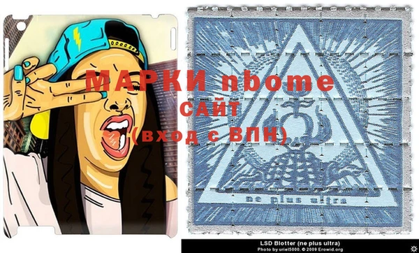альфа пвп VHQ Армянск