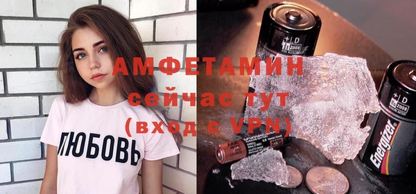 альфа пвп VHQ Армянск