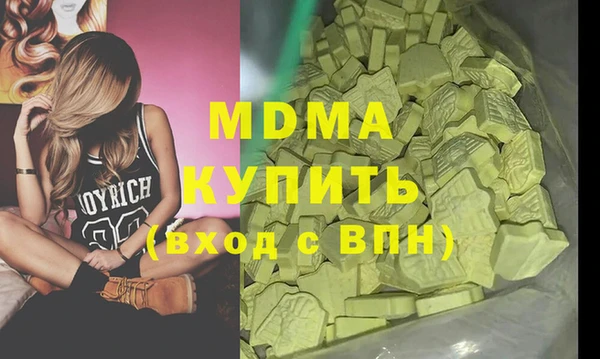 метадон Арсеньев
