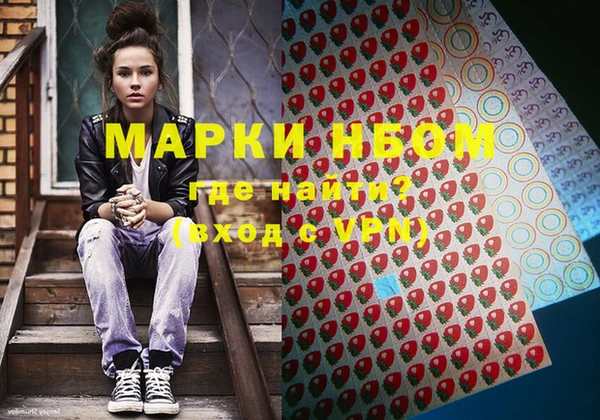 альфа пвп VHQ Армянск