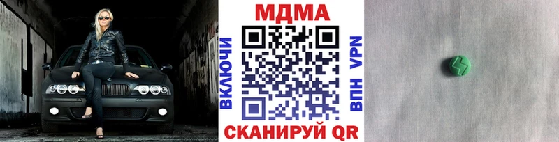 Купить  Питкяранта  MDMA Molly 