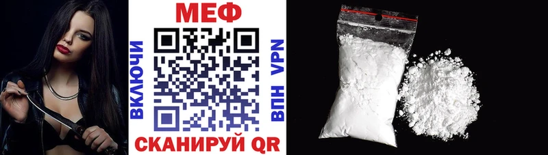 Купить закладки  Питкяранта  МЯУ-МЯУ VHQ 