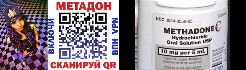 Купить где  Питкяранта  МЕТАДОН белоснежный 