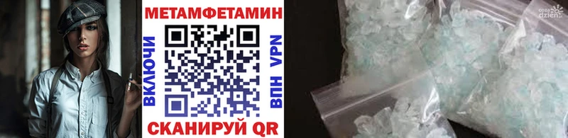 МЕТАМФЕТАМИН мет Питкяранта