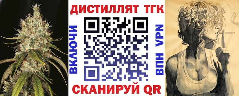 Купить  Питкяранта  Дистиллят ТГК THC oil 