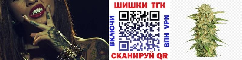 Марихуана THC 21%  Купить где  Питкяранта 